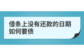 安顺安顺专业催债公司的催债流程和方法