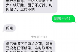 安顺对付老赖：刘小姐被老赖拖欠货款